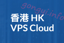香港VPS推荐：搬瓦工提供1G香港cn2 gia带宽的VPS，媲美备案效果-国外服务器