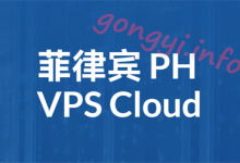 菲律宾VPS推荐：megalayer提供三网直连菲律宾VPS，仅需49.5元/月-国外服务器