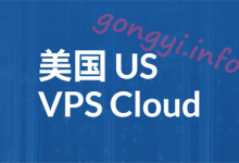 美国VPS推荐：V.PS提供美国CN2 GIA+AS9929高端网络，中美之间速度最快-国外服务器